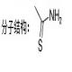 硫代乙酰胺-CAS:62-55-5